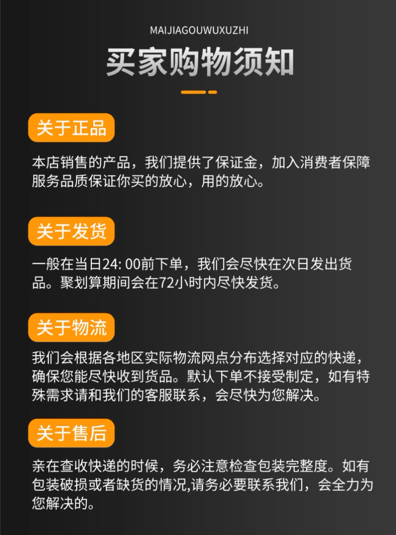 超强伟业SUP33T手持激光焊机四合一枪头镜片开关密封圈焊枪头配件