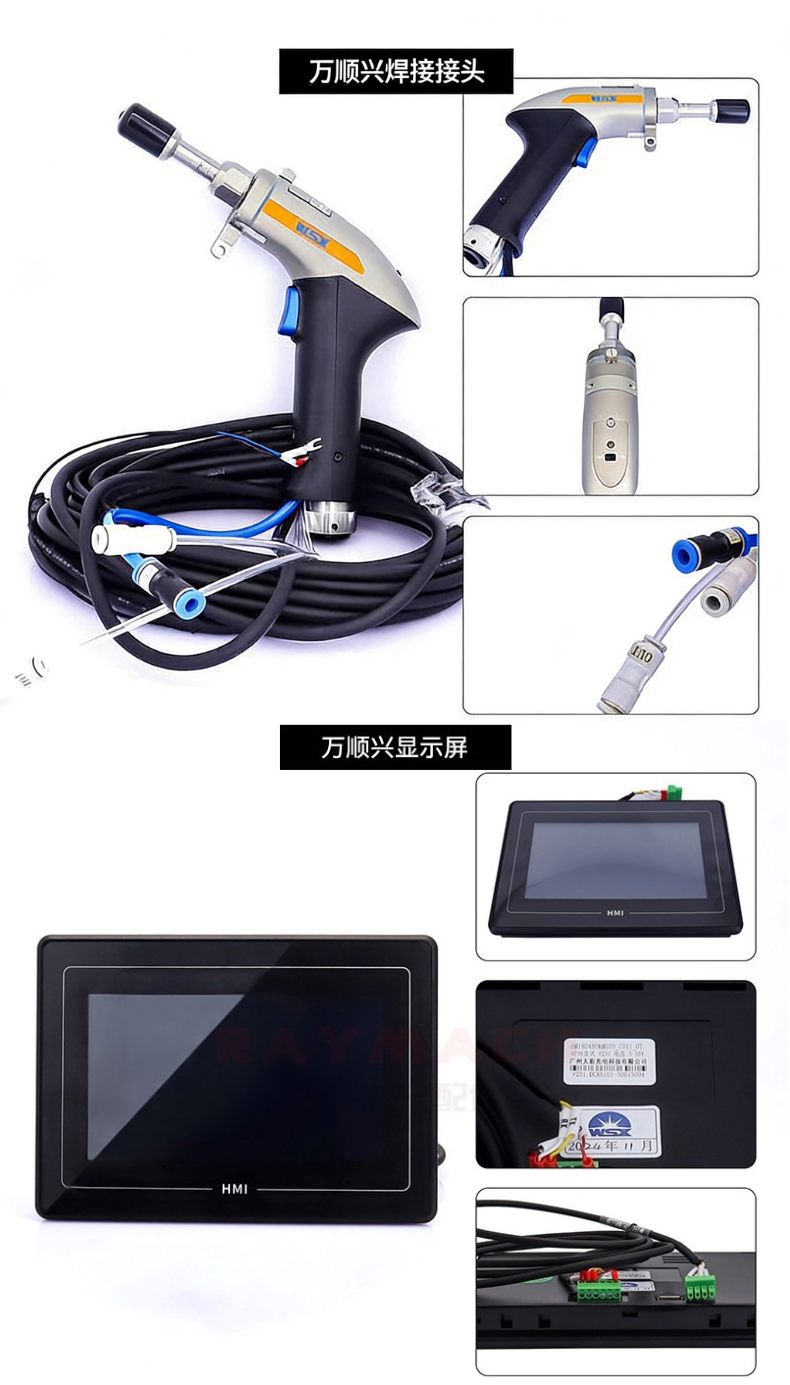 WSX HD21 Air-Cooled Fiber Laser Handheld Welding Torch with Collimating / Focus / Protection Lenses