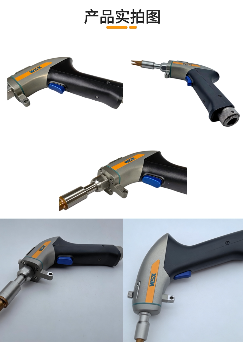 WSX HD31 Water-Cooled Fiber Laser Handheld Welding Torch / Welding Head