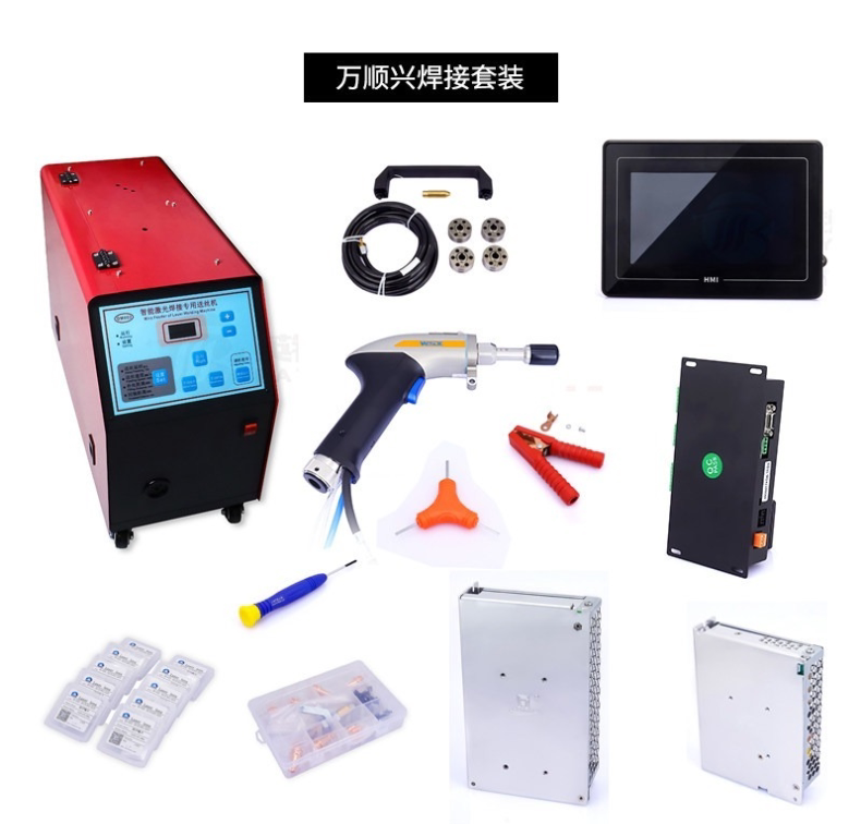 WSX HD31 Water-Cooled Fiber Laser Handheld Welding Torch / Welding Head