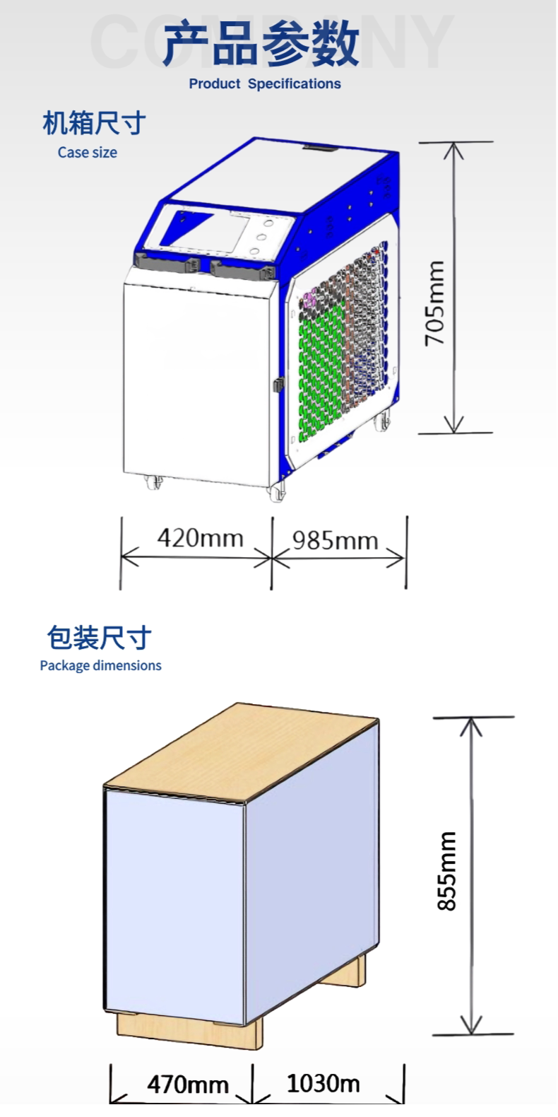 水冷手持激光焊接机四合一多功能焊接切割除锈清洗便携式工业级