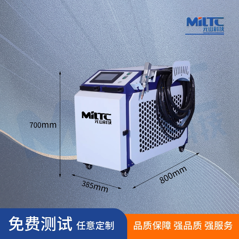 水冷手持激光焊接机四合一多功能焊接切割除锈清洗便携式工业级
