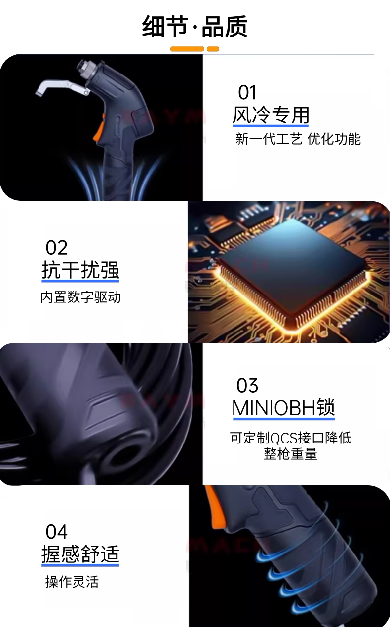 超强伟业SUP31F 手持激光风冷焊接头1500w多工艺指示灯多功能