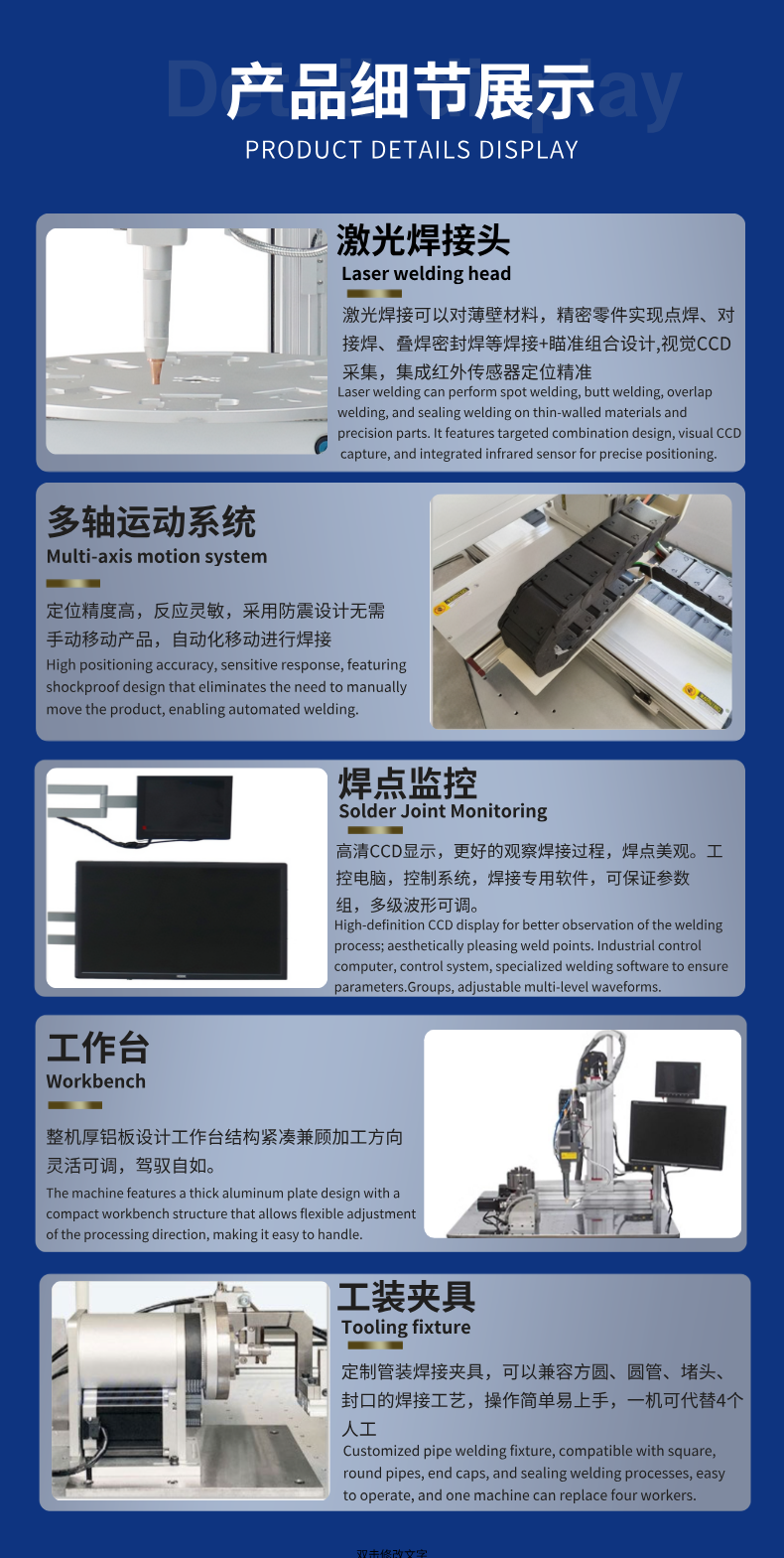 平台激光焊接机全自动一体焊接设备大功率不锈钢铝合金铁材焊接机