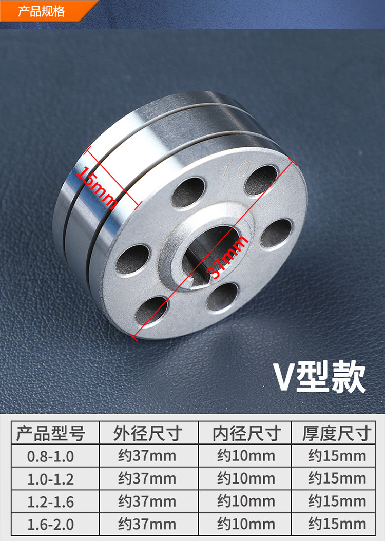 激光焊机配件激光送丝机送丝轮U型焊铝专用V型超强伟业走丝导丝轮