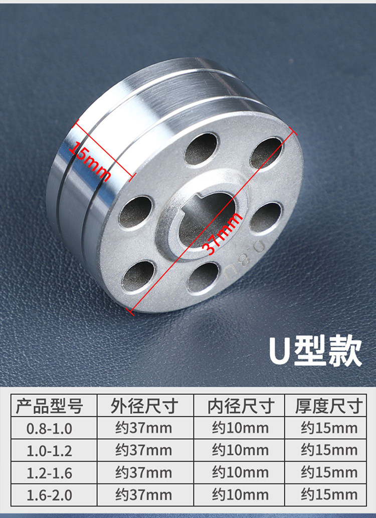 激光焊机配件激光送丝机送丝轮U型焊铝专用V型超强伟业走丝导丝轮