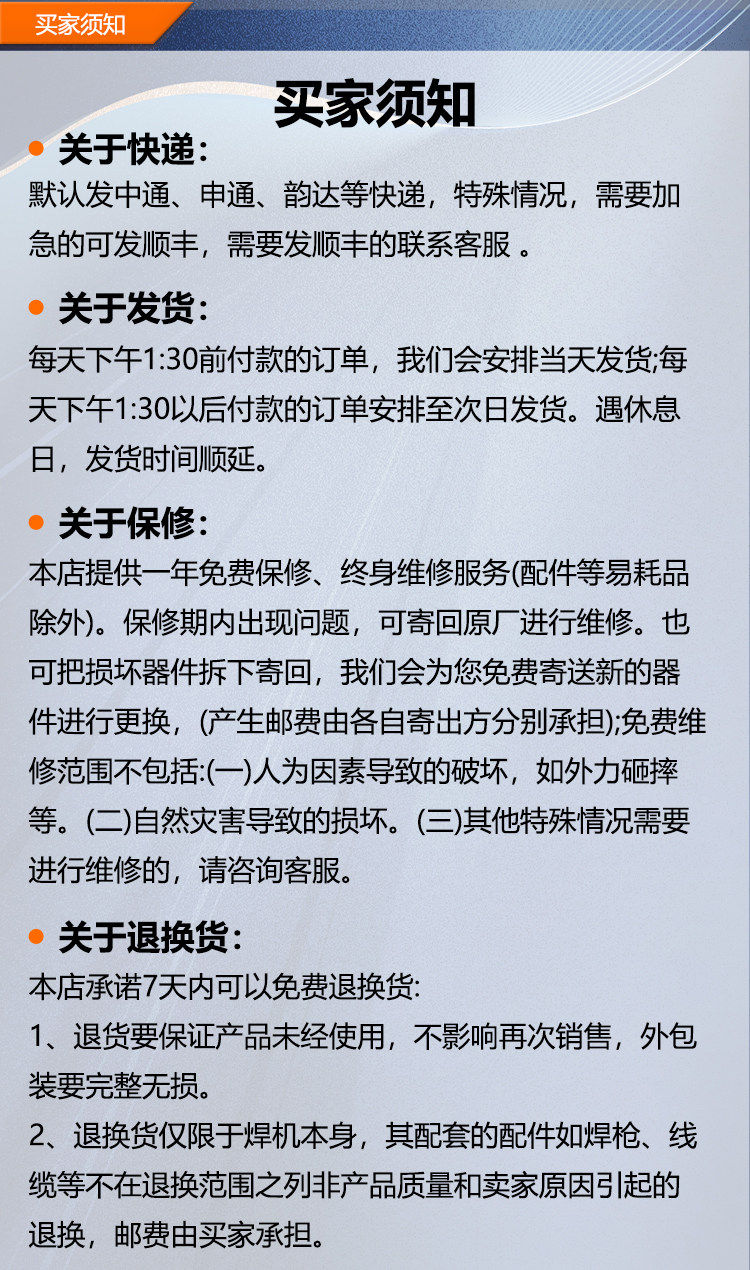 激光焊机配件激光送丝机送丝轮U型焊铝专用V型超强伟业走丝导丝轮