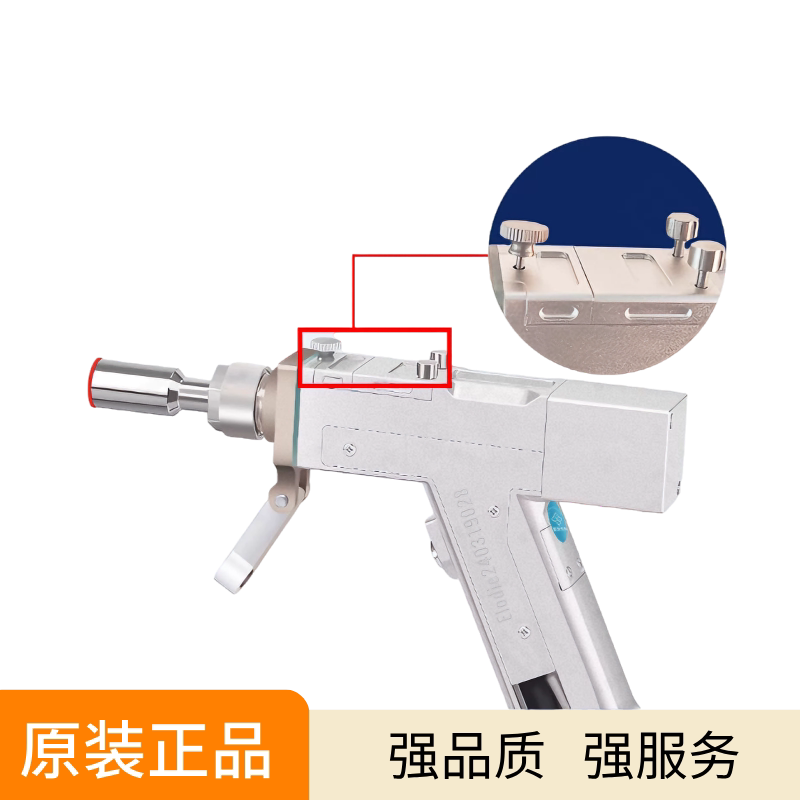 手持激光焊枪思凯SK3000四合一多功能双保护镜原装焊枪头焊接配件