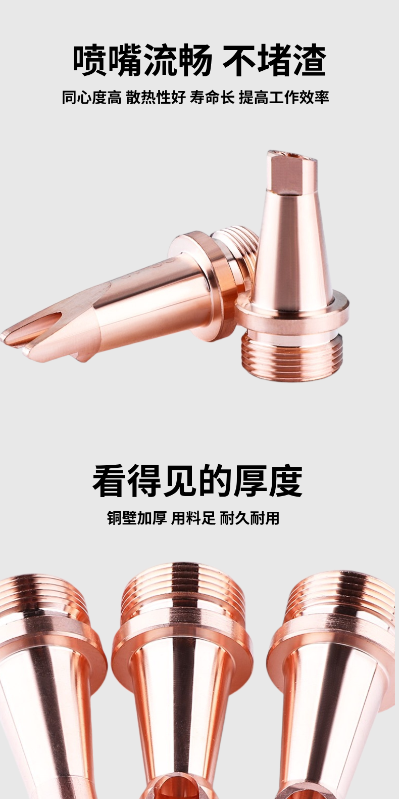 激光焊接机手持式铜嘴超强款送丝款0.8/1.0/1.2/1.6焊嘴切割嘴枪