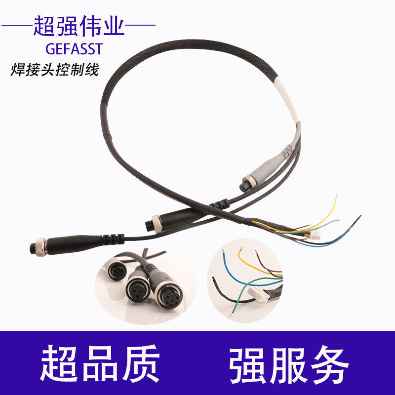Original Swing / Reflecting Galvo Motor 20S/21T/23T for Handheld Laser Welders (Chaoqiang Weiye)