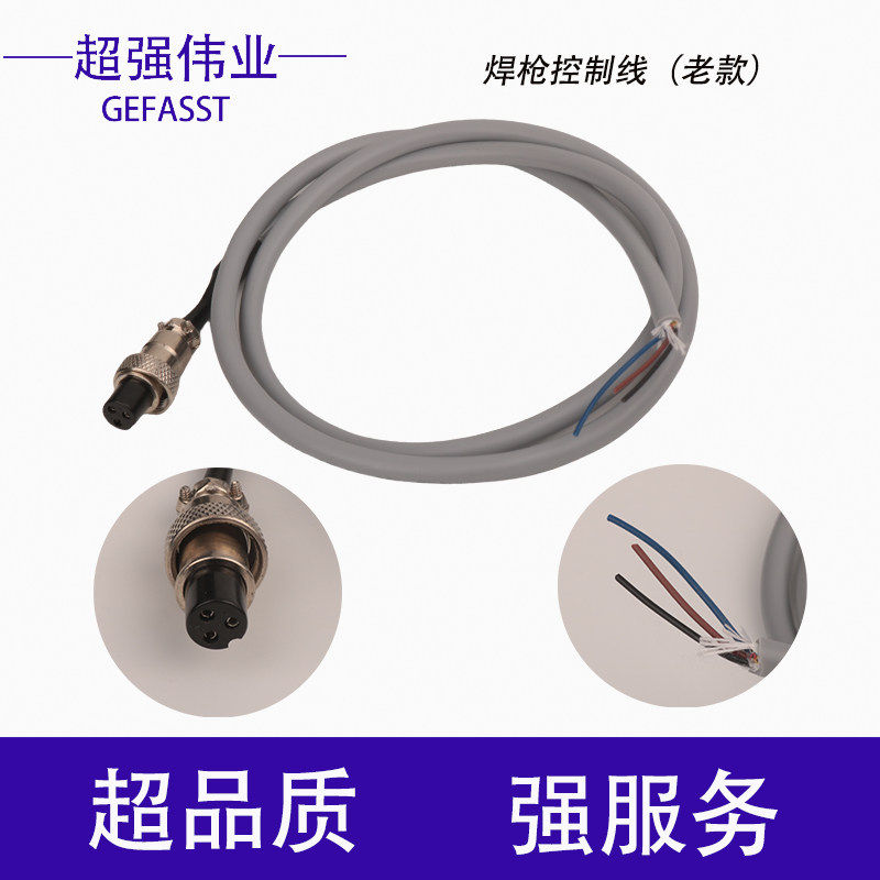Original Swing / Reflecting Galvo Motor 20S/21T/23T for Handheld Laser Welders (Chaoqiang Weiye)