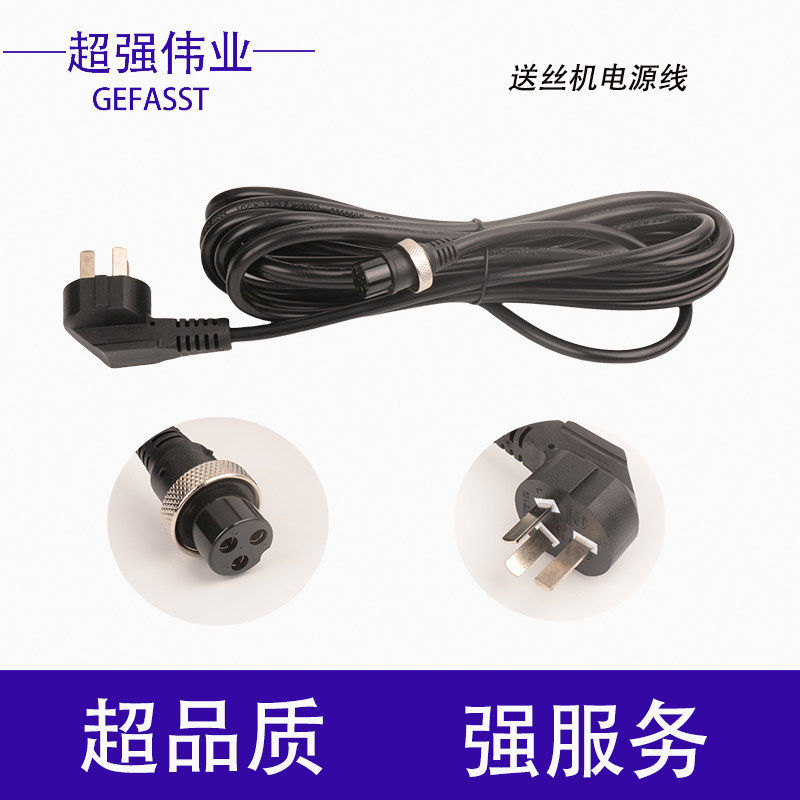 Original Swing / Reflecting Galvo Motor 20S/21T/23T for Handheld Laser Welders (Chaoqiang Weiye)