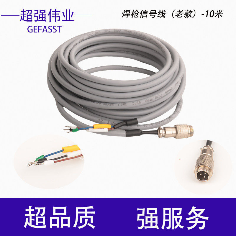 Original Swing / Reflecting Galvo Motor 20S/21T/23T for Handheld Laser Welders (Chaoqiang Weiye)