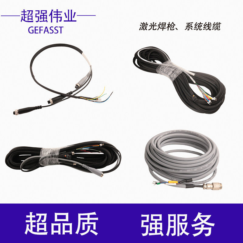 Original Swing / Reflecting Galvo Motor 20S/21T/23T for Handheld Laser Welders (Chaoqiang Weiye)