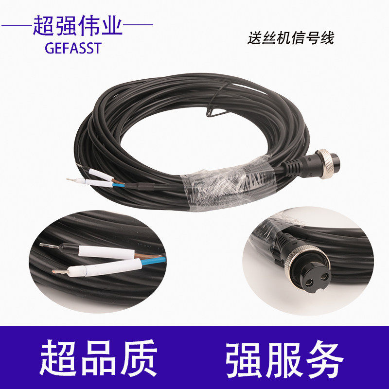Original Swing / Reflecting Galvo Motor 20S/21T/23T for Handheld Laser Welders (Chaoqiang Weiye)