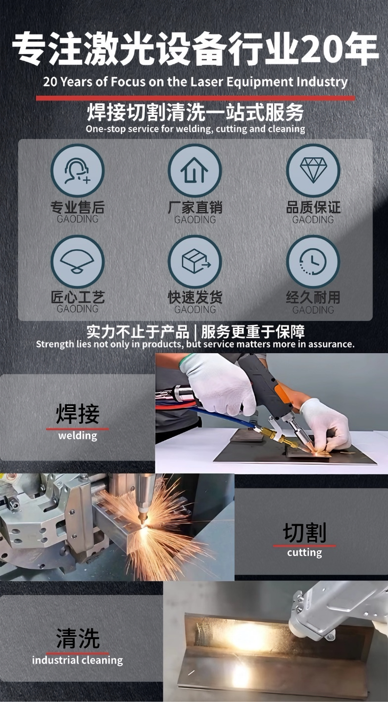 Original Swing / Reflecting Galvo Motor 20S/21T/23T for Handheld Laser Welders (Chaoqiang Weiye)