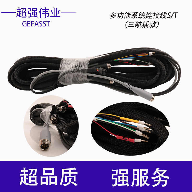 Original Swing / Reflecting Galvo Motor 20S/21T/23T for Handheld Laser Welders (Chaoqiang Weiye)
