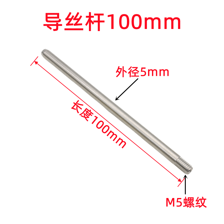Wire Feed Conduit & Guide Rod 90mm Straight / 100mm Bent, CuCrZr Wire Guide Nozzle