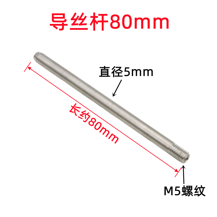 Wire Feed Conduit & Guide Rod 90mm Straight / 100mm Bent, CuCrZr Wire Guide Nozzle