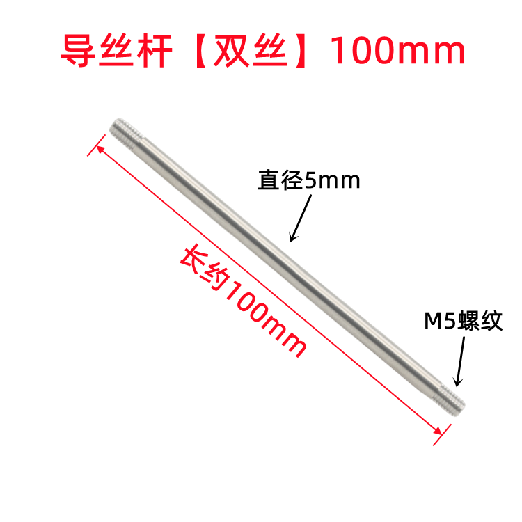 Wire Feed Conduit & Guide Rod 90mm Straight / 100mm Bent, CuCrZr Wire Guide Nozzle