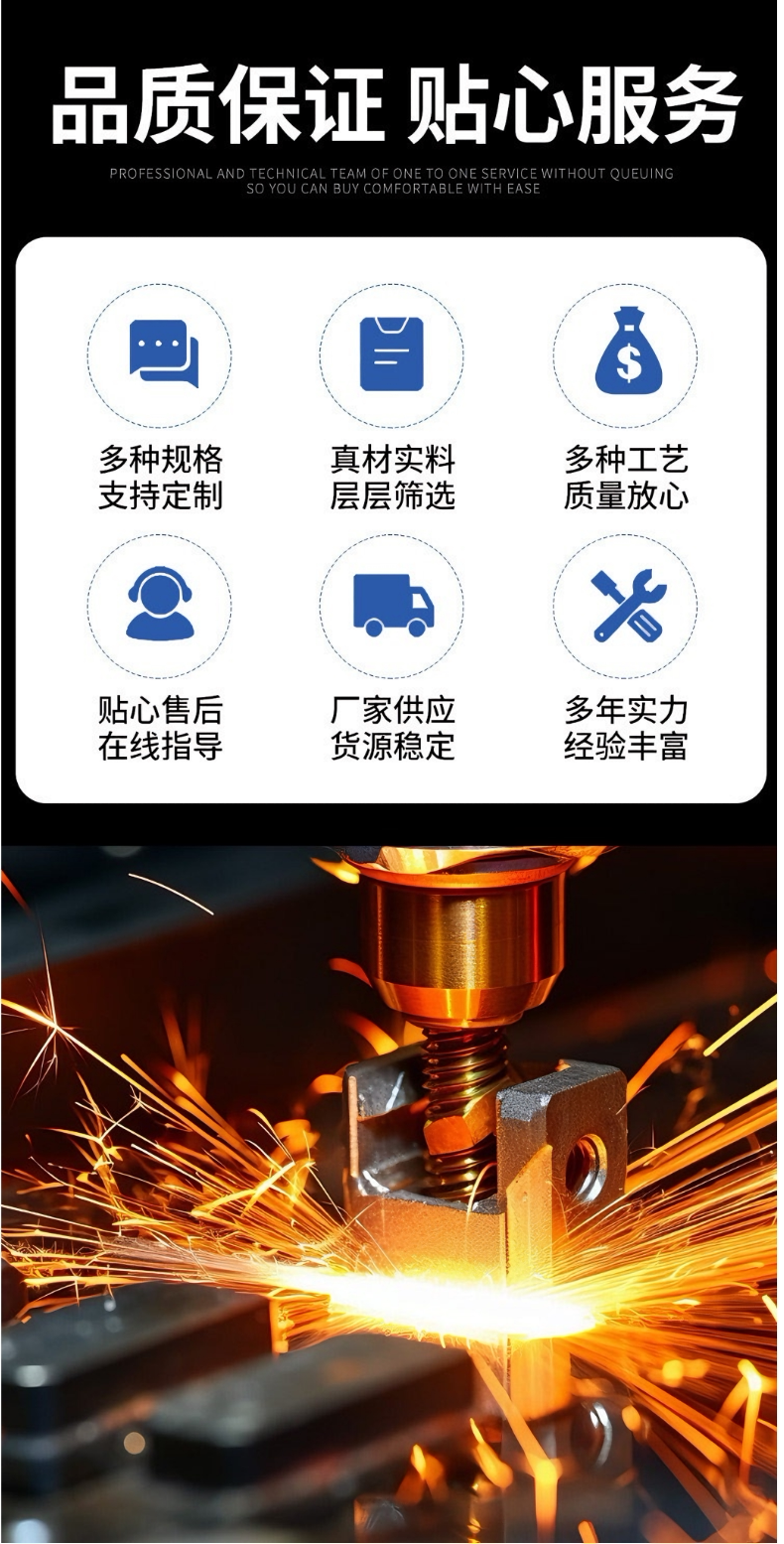 Laser Welding & Rust Removal Processing Service - One-Stop for Stainless Steel & Aluminum