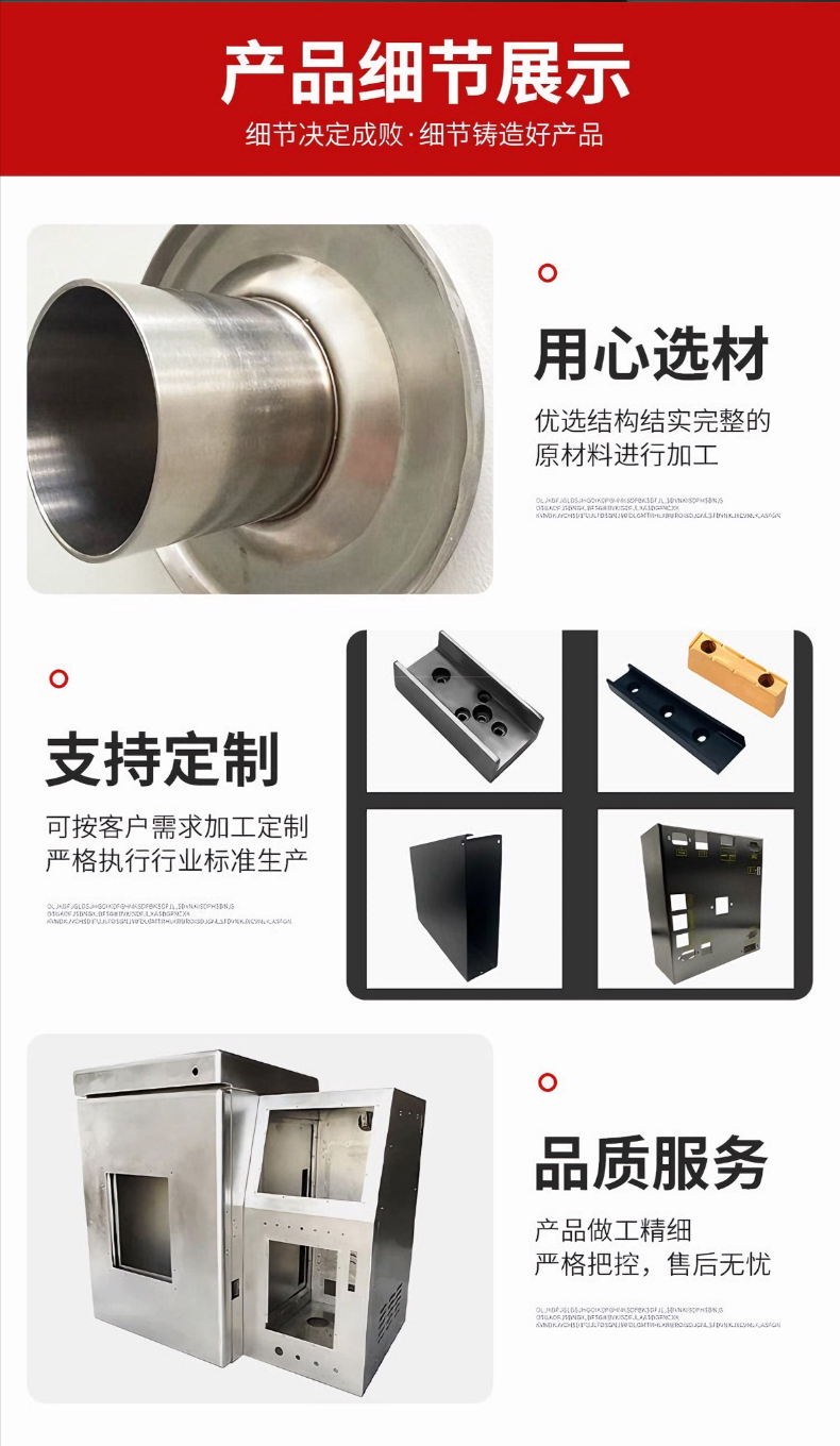 Laser Welding & Rust Removal Processing Service - One-Stop for Stainless Steel & Aluminum