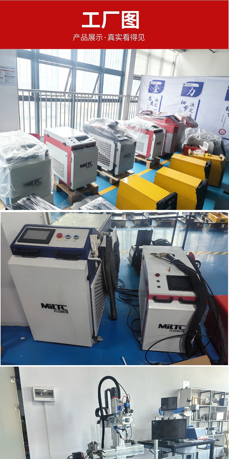 Laser Welding & Rust Removal Processing Service - One-Stop for Stainless Steel & Aluminum