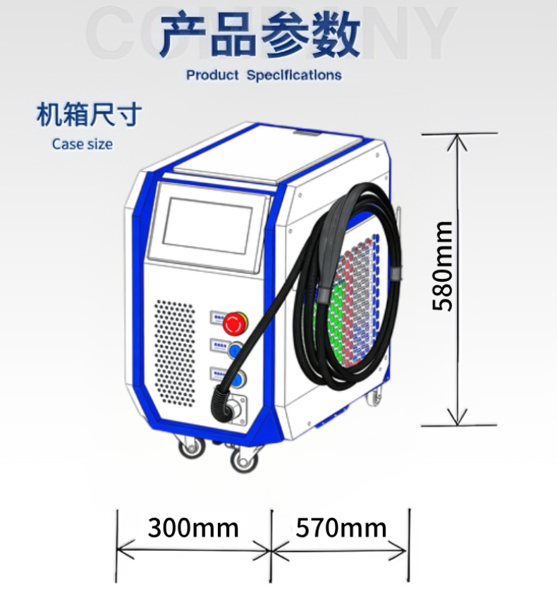 风冷手持激光焊接机 800-1200W小型便携不锈钢铝合金焊机厂家直销