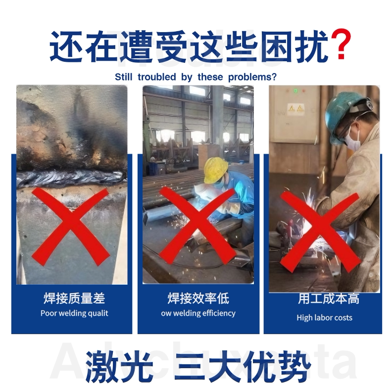 风冷手持激光焊接机 800-1200W小型便携不锈钢铝合金焊机厂家直销