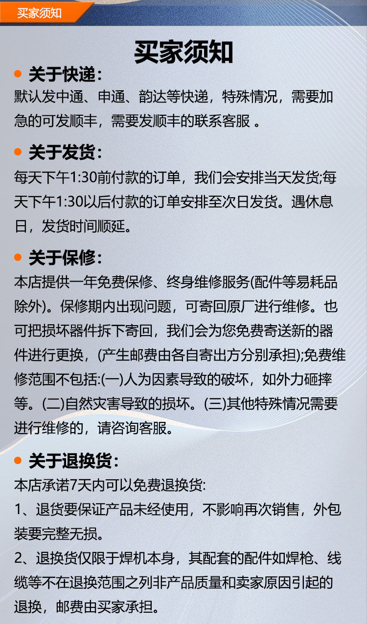 光纤激光陶瓷环嘉强万顺兴大族2832mm切割机头连接件普雷百超配件