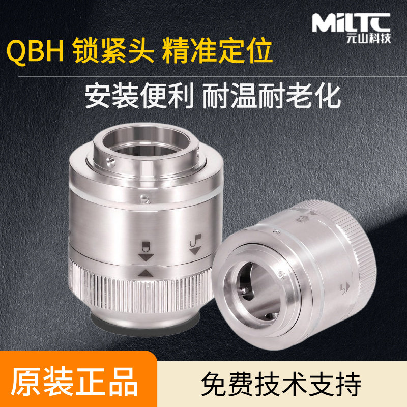 Handheld Laser Welding Gun Cleaning Head with QBH Lock (SKSI)