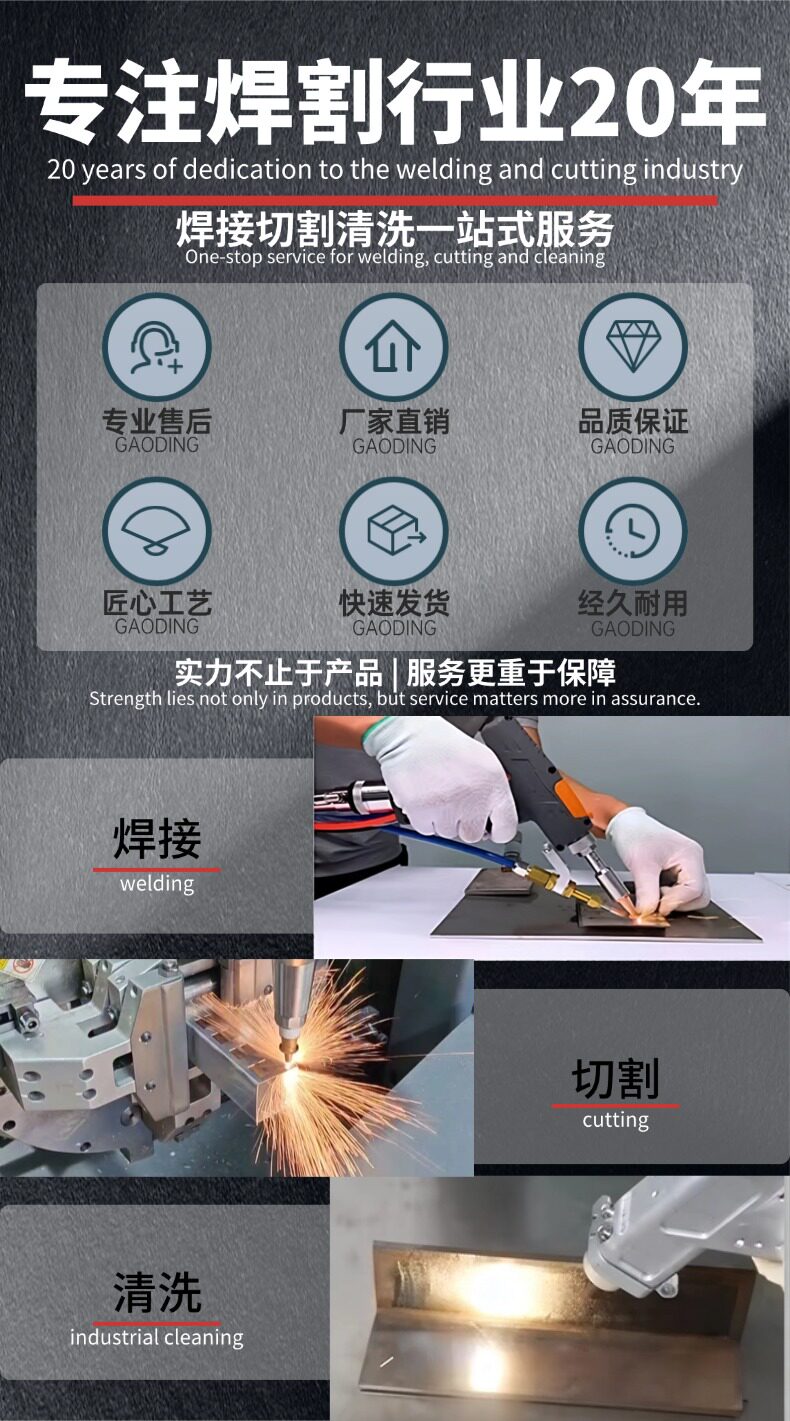Pressure Arm, Feed Roller & Handle Parts for Laser Welding Wire Feeders