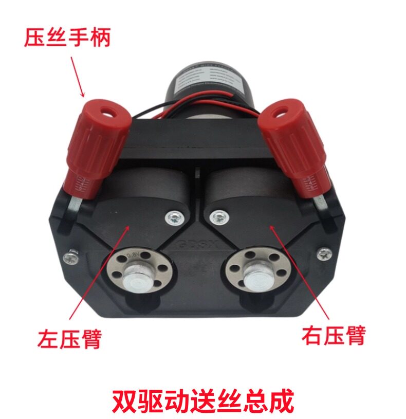 Pressure Arm, Feed Roller & Handle Parts for Laser Welding Wire Feeders