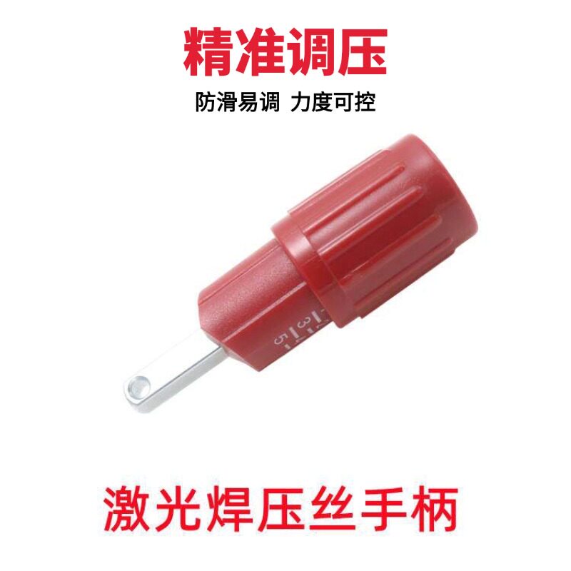 Pressure Arm, Feed Roller & Handle Parts for Laser Welding Wire Feeders