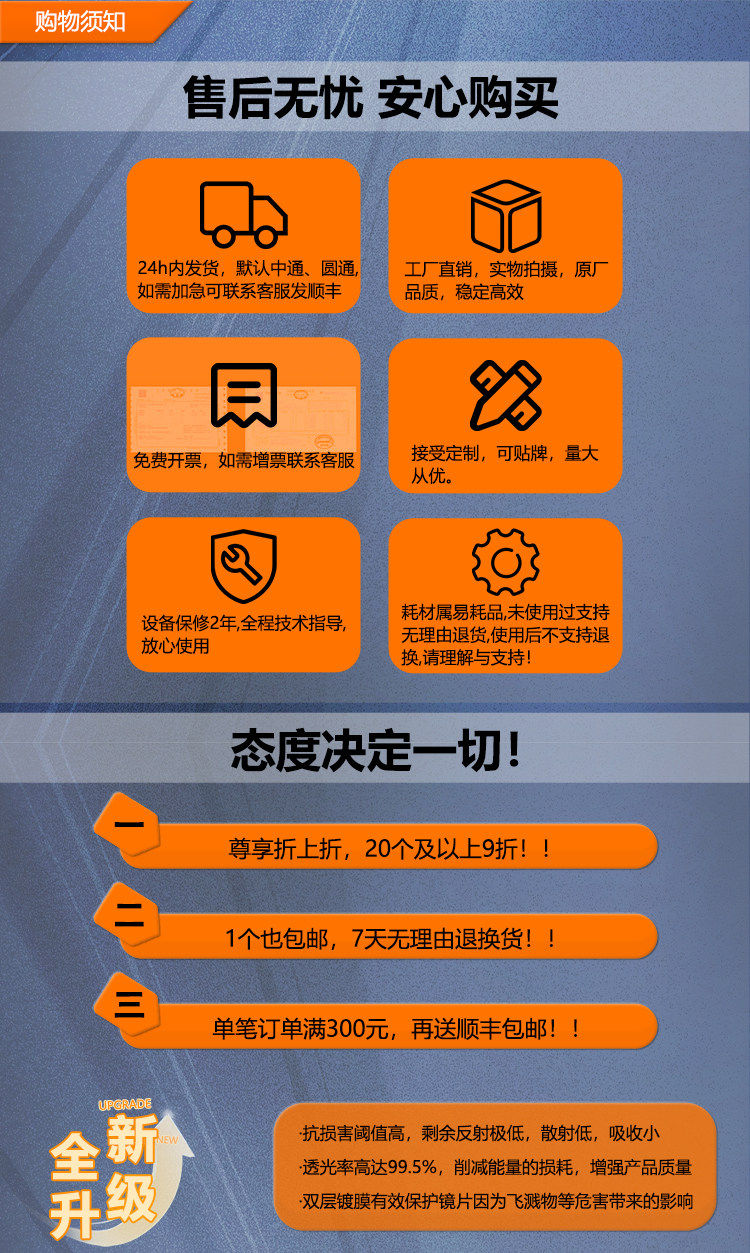小型激光焊接机万顺兴双丝导丝嘴M5*1.0/1.2/1.6激光焊机配件