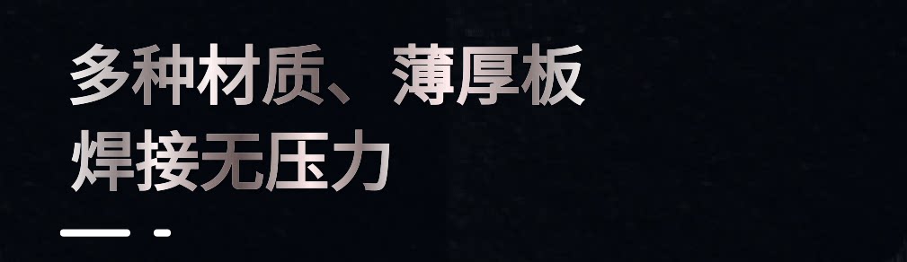 小型手持激光焊接机便携式风冷220v家用手提不锈钢切割除锈机工业