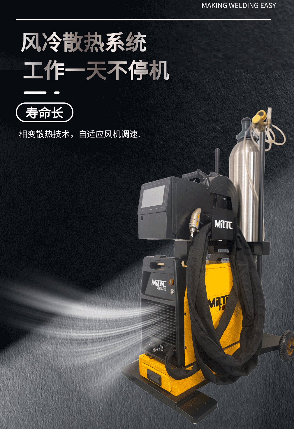 小型手持激光焊接机便携式风冷220v家用手提不锈钢切割除锈机工业