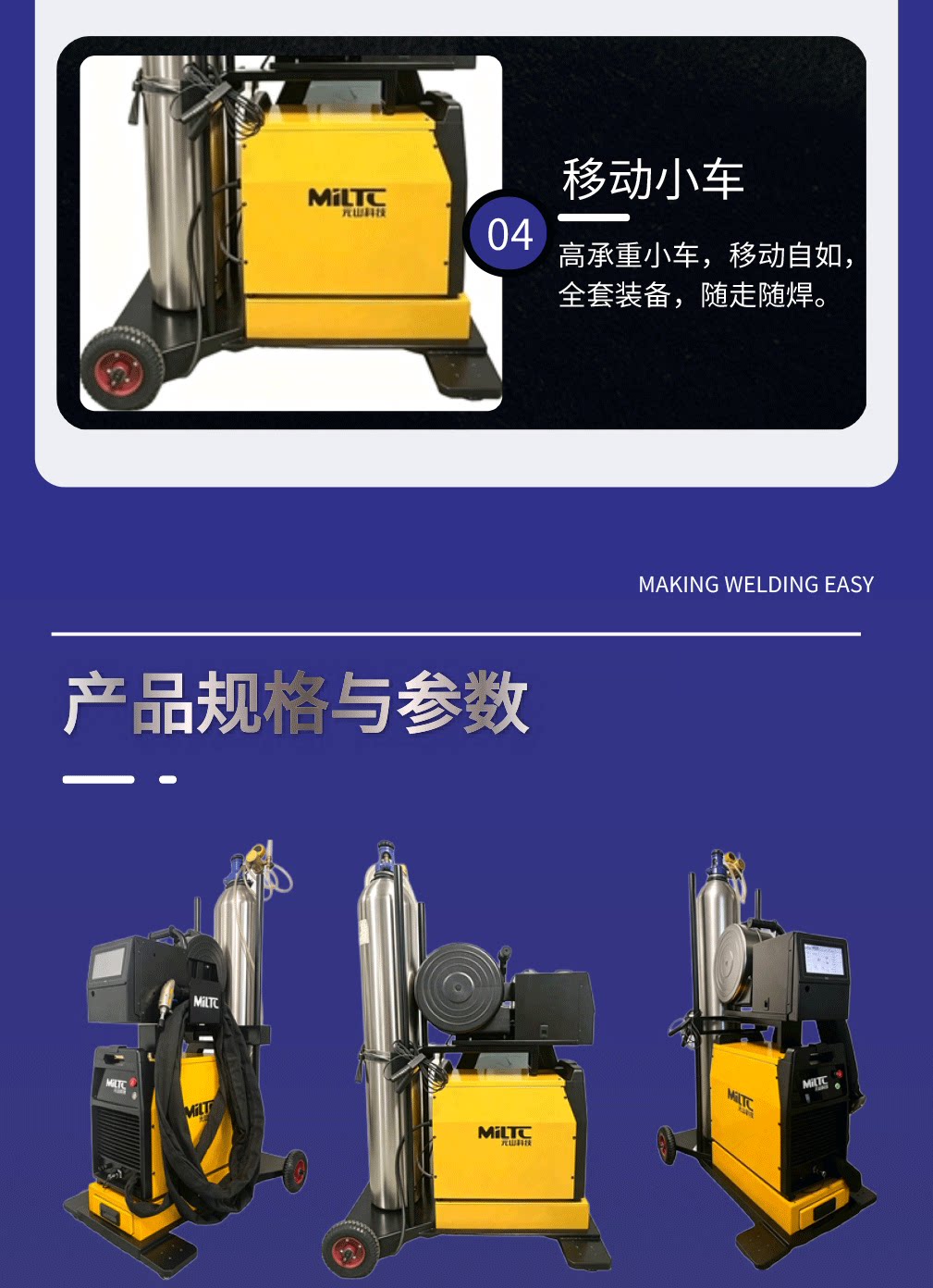 小型手持激光焊接机便携式风冷220v家用手提不锈钢切割除锈机工业