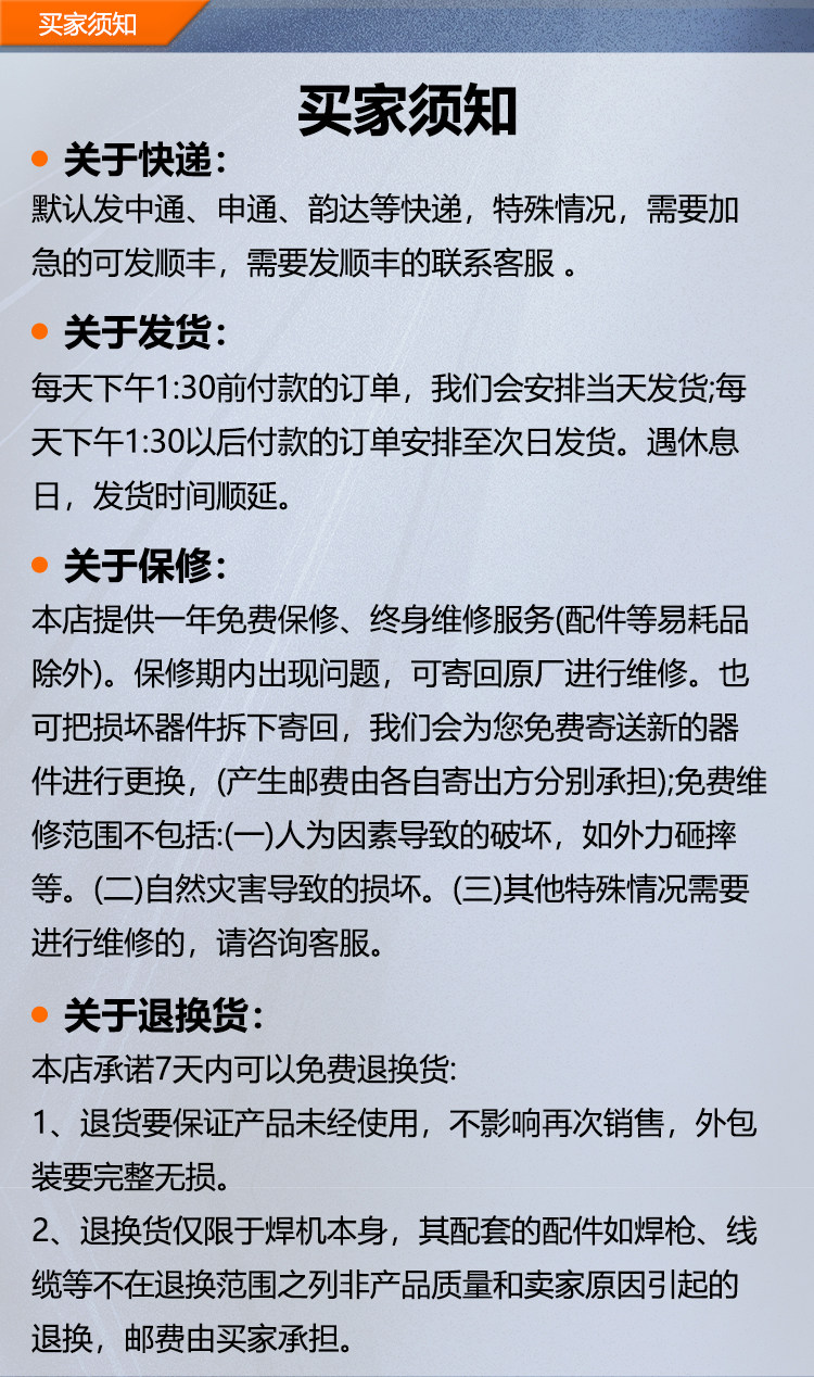 激光保护镜片18*2进口石英镀膜聚焦准直镜20*2光纤切割焊机配件