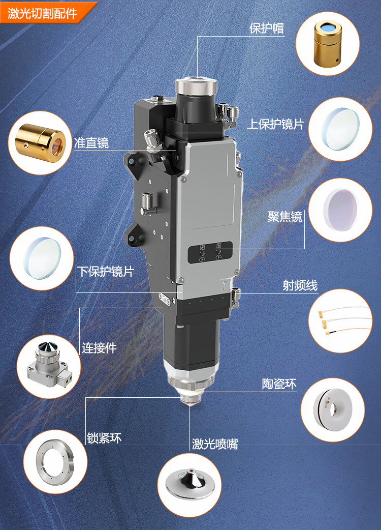 Welding Nozzles & Wire Guide Tips 1.2/1.6 for Handheld Laser Welders (AS Gun Type)