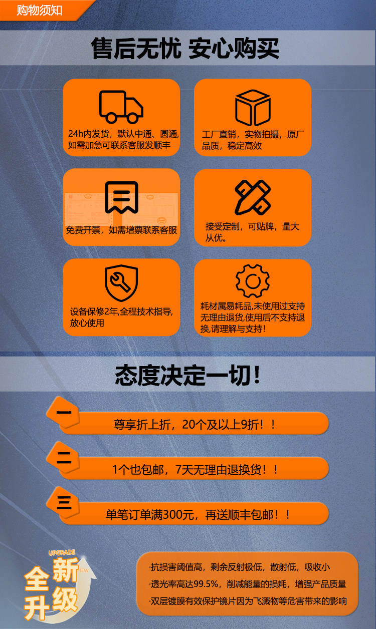 Welding Nozzles & Wire Guide Tips 1.2/1.6 for Handheld Laser Welders (AS Gun Type)