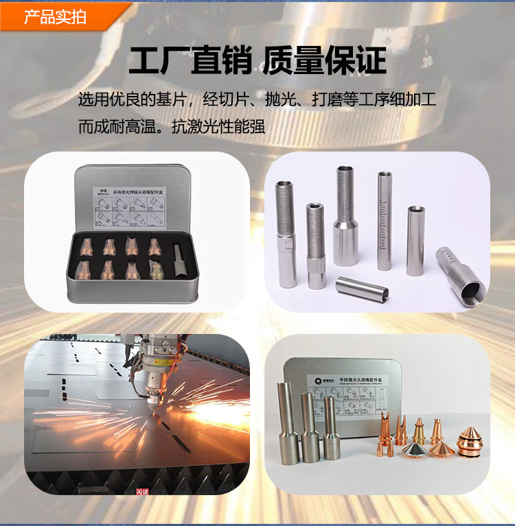 激光焊刻度管不锈钢激光手持焊枪刻度管激光焊接专用超强刻度管