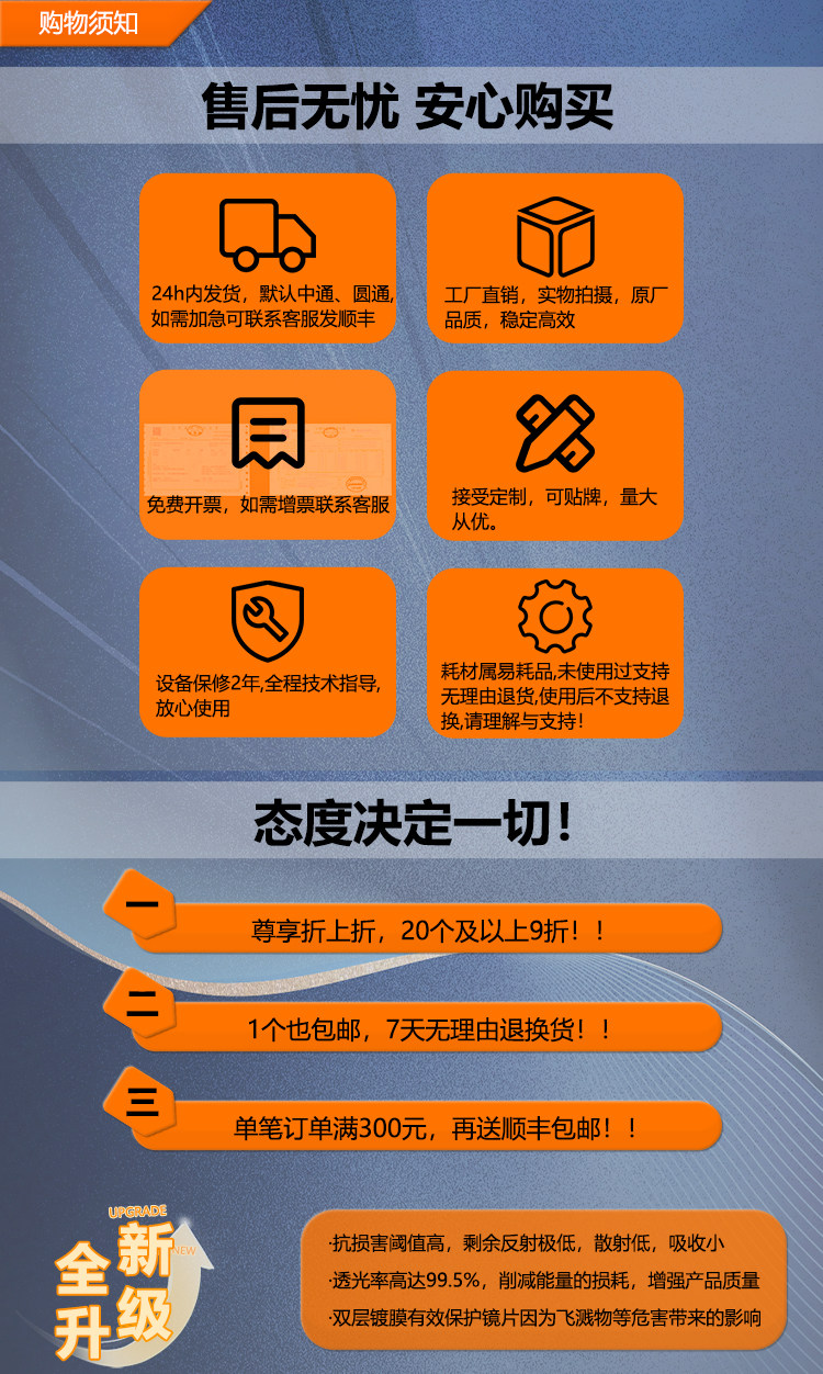 激光焊刻度管不锈钢激光手持焊枪刻度管激光焊接专用超强刻度管