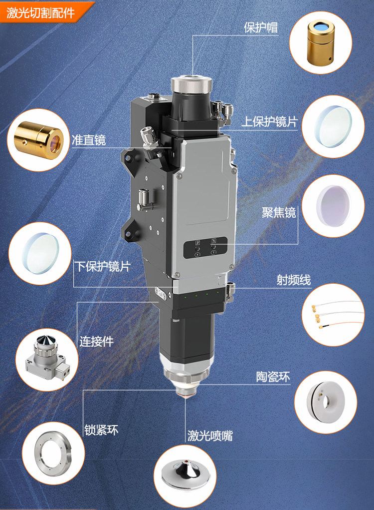 Wear-Resistant Wire Feed Hose for Handheld Laser Welding Torches (Chaoqiang Weiye)