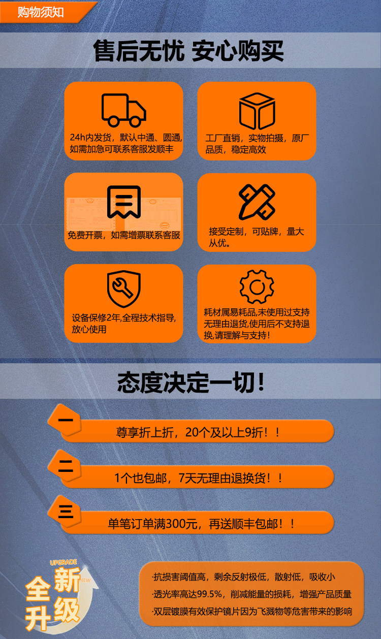 Wear-Resistant Wire Feed Hose for Handheld Laser Welding Torches (Chaoqiang Weiye)