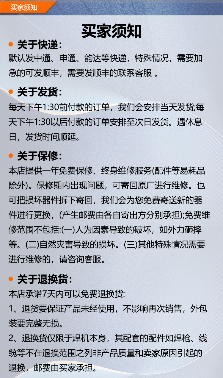 Wear-Resistant Wire Feed Hose for Handheld Laser Welding Torches (Chaoqiang Weiye)