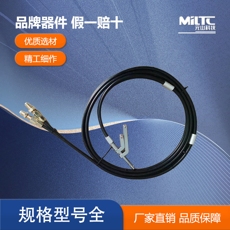 Wear-Resistant Wire Feed Hose for Handheld Laser Welding Torches (Chaoqiang Weiye)