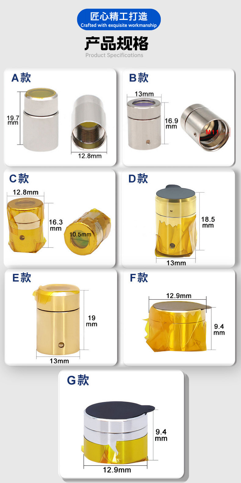 Laser Protection Window & QBH Cap Crystal Lens for Chuangxin / Raycus Fiber Lasers