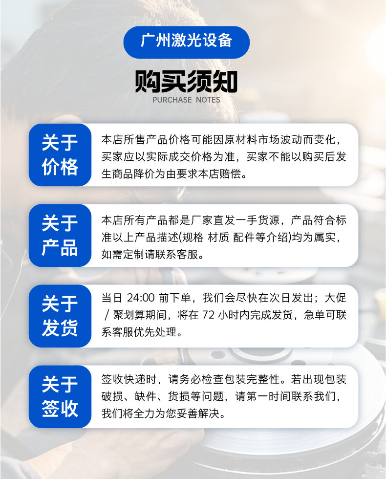 Laser Protection Window & QBH Cap Crystal Lens for Chuangxin / Raycus Fiber Lasers