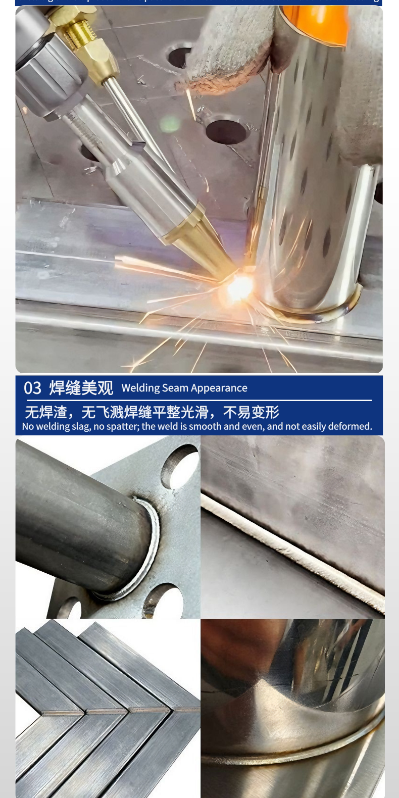 风冷式激光焊接机700W手持便携金属铝合金不锈钢碳钢镭射除锈清洗